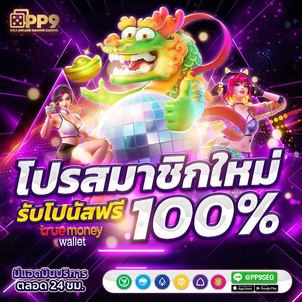 joker slotxo สล็อต ฝาก 10 รับ 100 โปรโมชั่นเด็ด พร้อมทำกำไรทันที