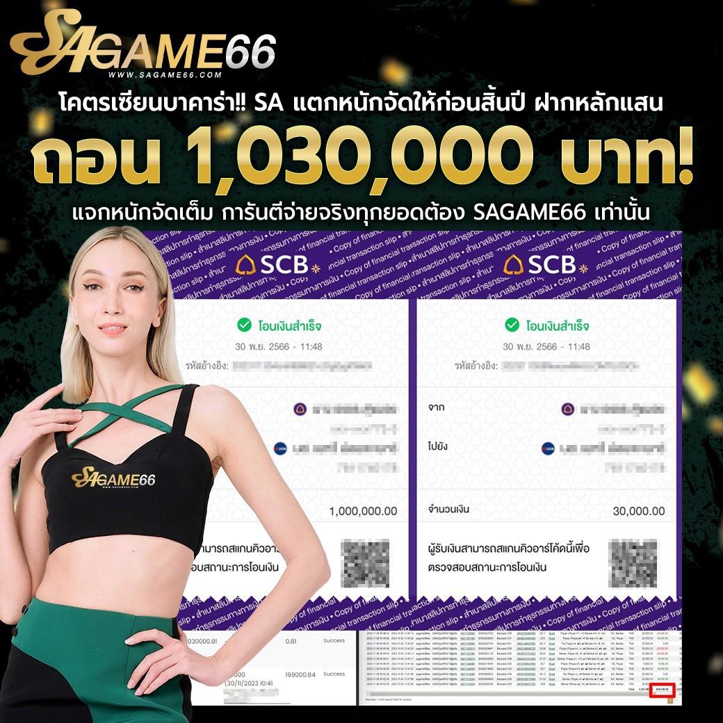 koxbet เว็บตรงมาแรง เล่นง่าย จ่ายจริง ไม่มีขั้นต่ำ