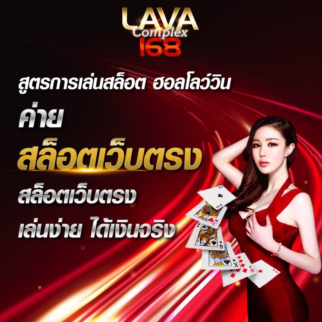latte789 เว็บเดิมพันออนไลน์ล่าสุด พร้อมโปรโมชั่นสุดคุ้มจบในเว็บเดียว