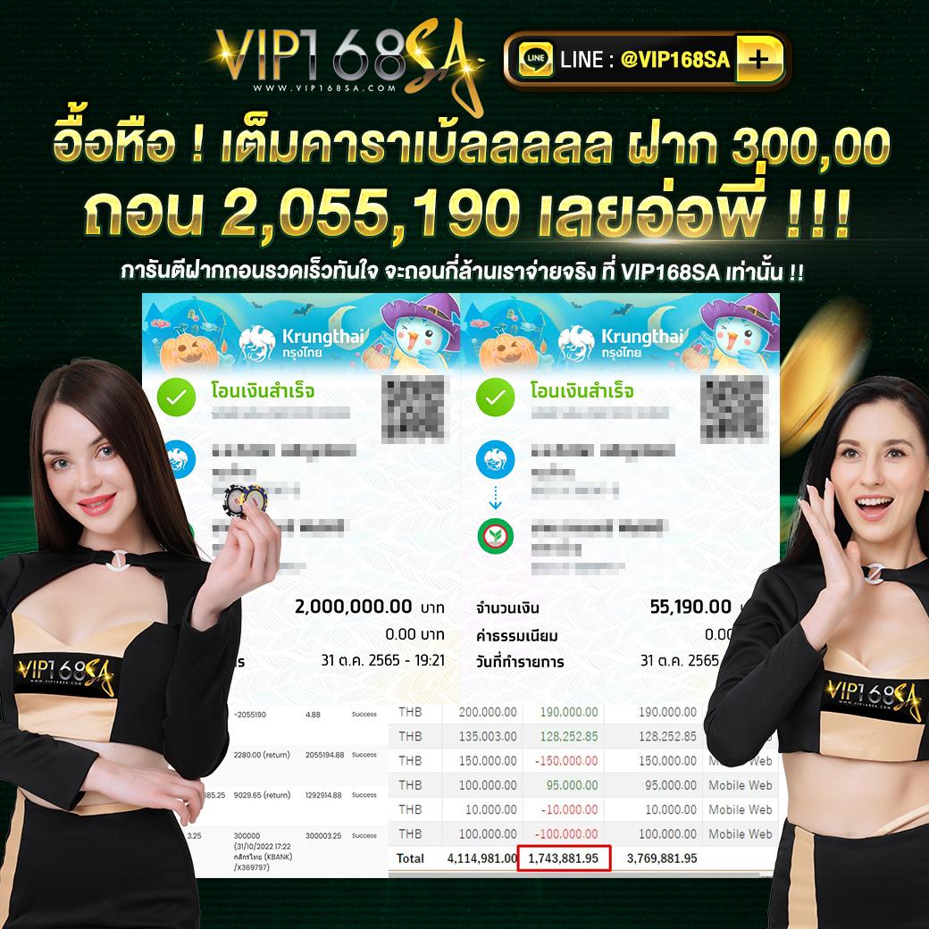 lavacomplex1688 ศูนย์รวมเกมพนันสุดฮิต มาตรฐานระดับโลกสล็อตออนไลน์ คาสิโนสด
