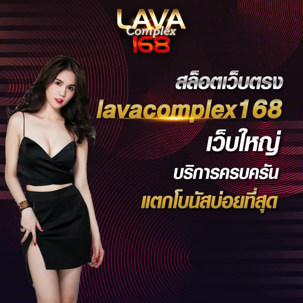 lb888 คาสิโนอันดับหนึ่ง ถ่ายทอดสดเร็ว บริการดีที่สุดในไทย