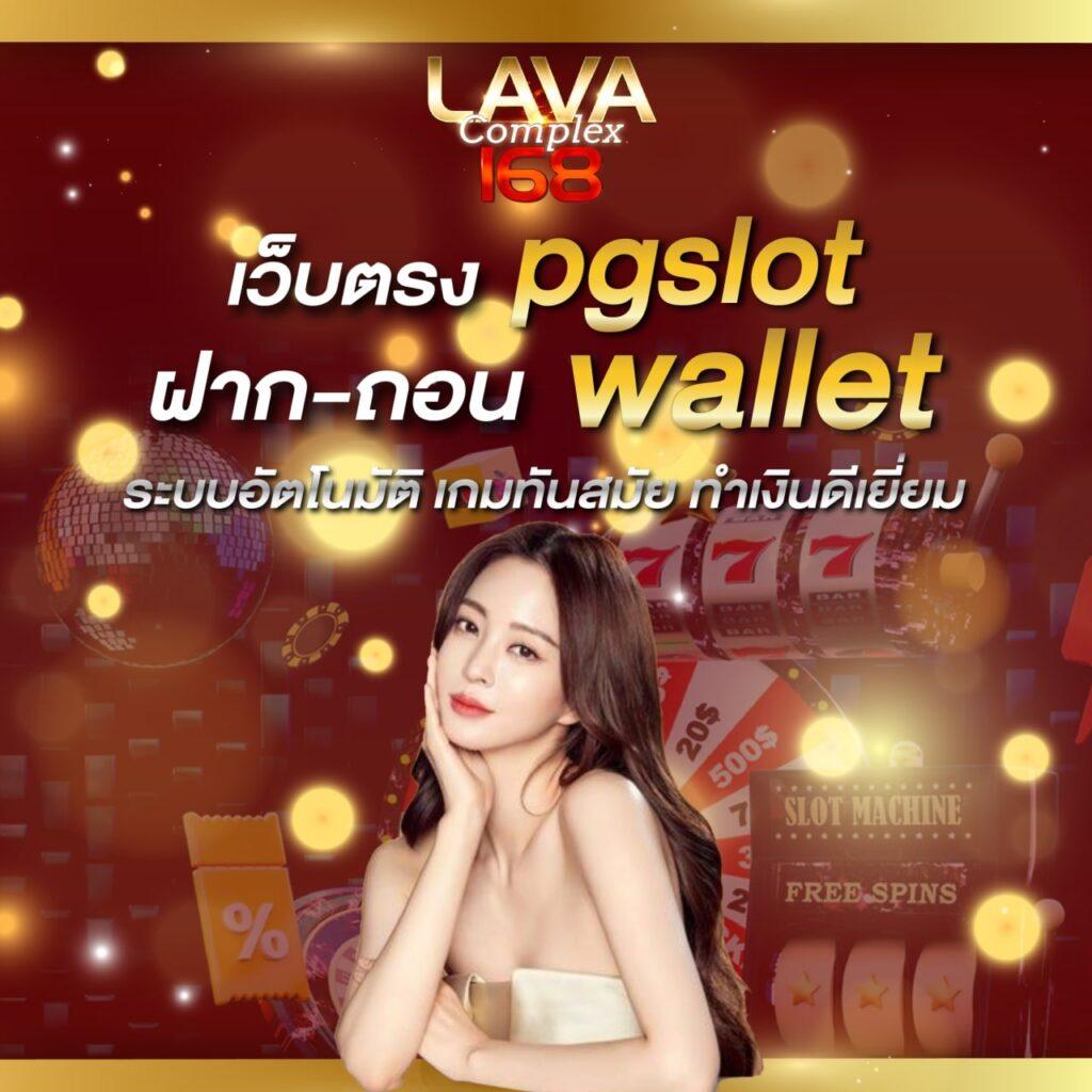 leobet คาสิโนออนไลน์อันดับหนึ่ง พร้อมโปรโมชั่นสุดคุ้มและบริการทันสมัย