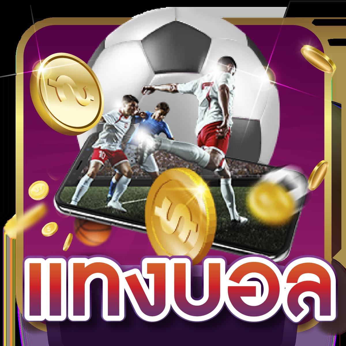 live score 8888 เว็บคาสิโนออนไลน์ครบวงจร แทงบอลออนไลน์มีความเชื่อถือ