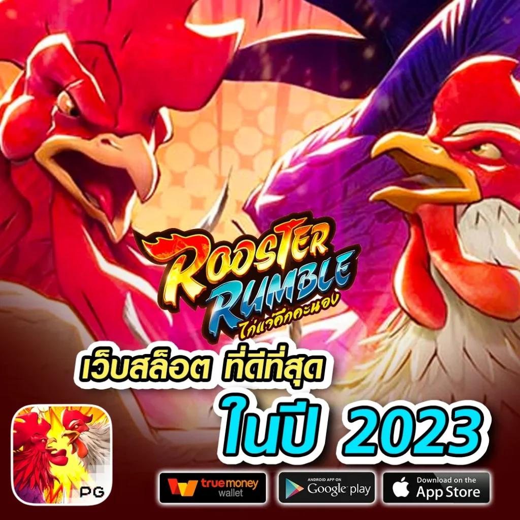 livescore7m เลือกเกมเดิมพันครบ จบในที่เดียวบนมือถือมีชัย