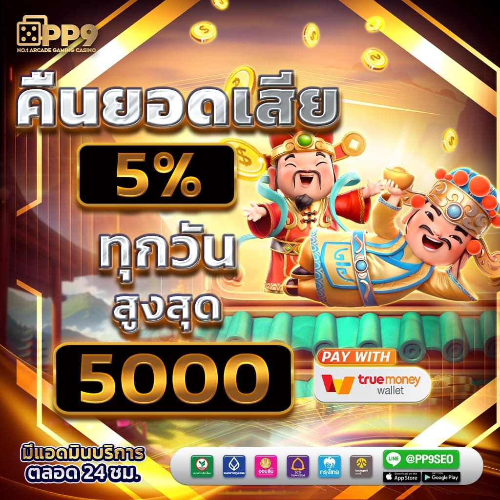 lucabet168plus เว็บตรงสล็อต ฝากถอนออโต้ ล่าสุด 2024
