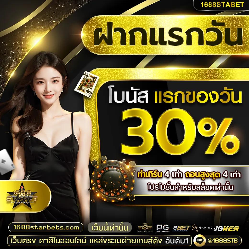 lucabet345 คาสิโนออนไลน์เว็บตรงสุดมันส์ ระบบทันสมัย ไม่ผ่านเอเย่นท์