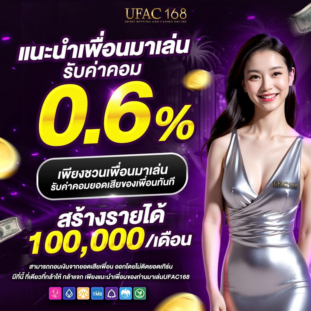 lucabet888 เว็บเดิมพันสล็อตและบาคาร่าอันดับหนึ่งปลอดภัยที่สุด