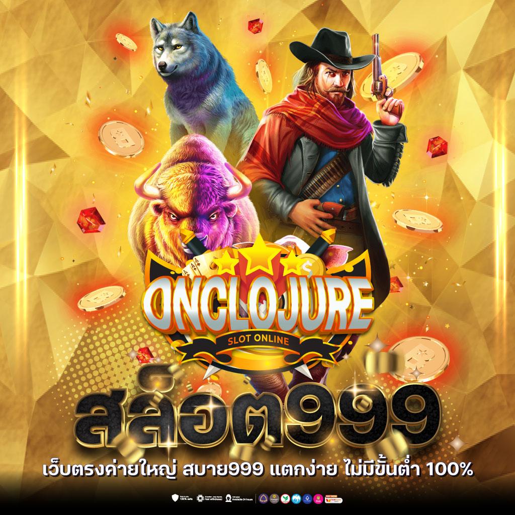 lucabet slot เว็บคาสิโนออนไลน์สุดร้อนแรง ระบบใหม่ล่าสุด 2024