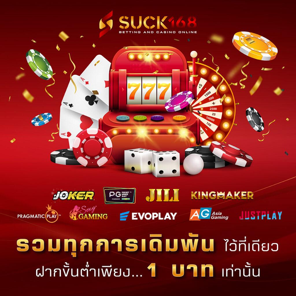 lv177 สล็อต เกมครบวงจร ระบบใหม่ ยิ่งใหญ่สุดในไทย