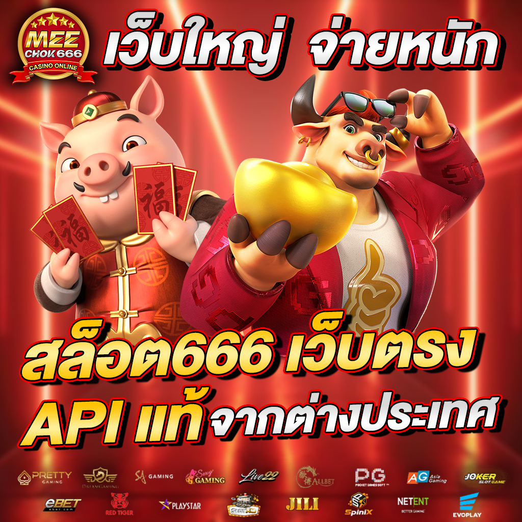 m24 slot เกมสล็อตใหม่ล่าสุด พร้อมโบนัสแตกง่ายทุกวัน