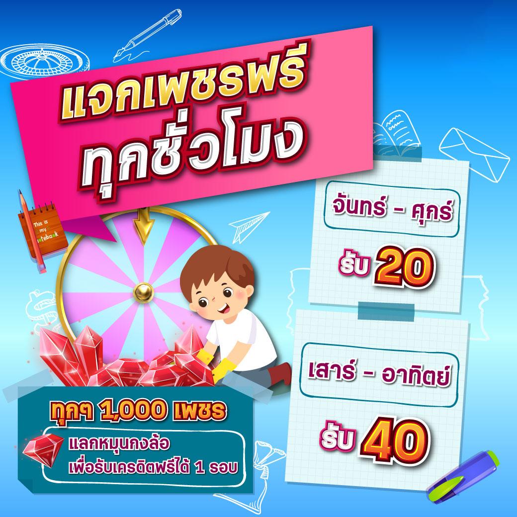 m98 เครดิตฟรี 68 รวมเกมคาสิโนสุดฮิต ระบบทันสมัยมายิ่งขึ้นในปี 2024