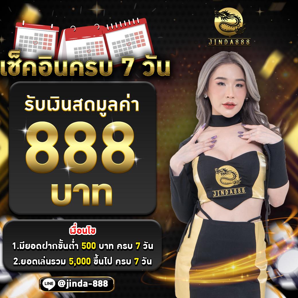 m98 เว็บ ตรง คาสิโนยอดนิยม ทำกำไรได้ง่าย ยิ่งเล่นยิ่งรวย