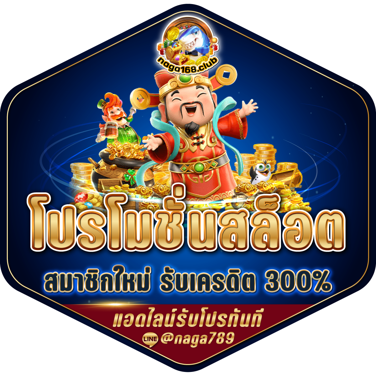 macau88club เว็บคาสิโนออนไลน์ฟรีเครดิต เข้าสู่ระบบง่ายและปลอดภัย