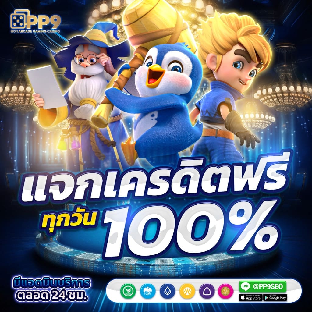 mg88 สล็อต เว็บตรงเดิมพันง่าย อัปเดตเกมใหม่ล่าสุด
