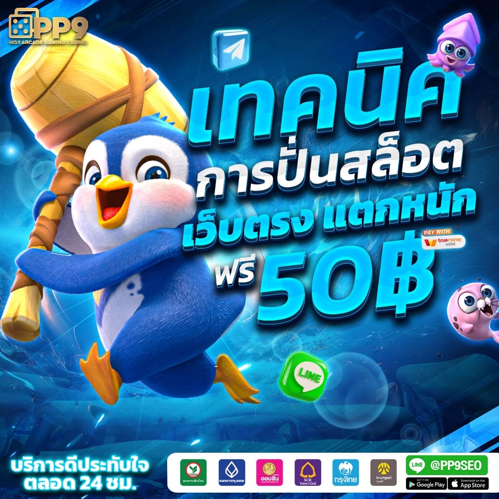 miami 1688 slot เว็บสล็อตอันดับ 1 เข้าสู่ระบบตอนนี้ที่ slot789pro