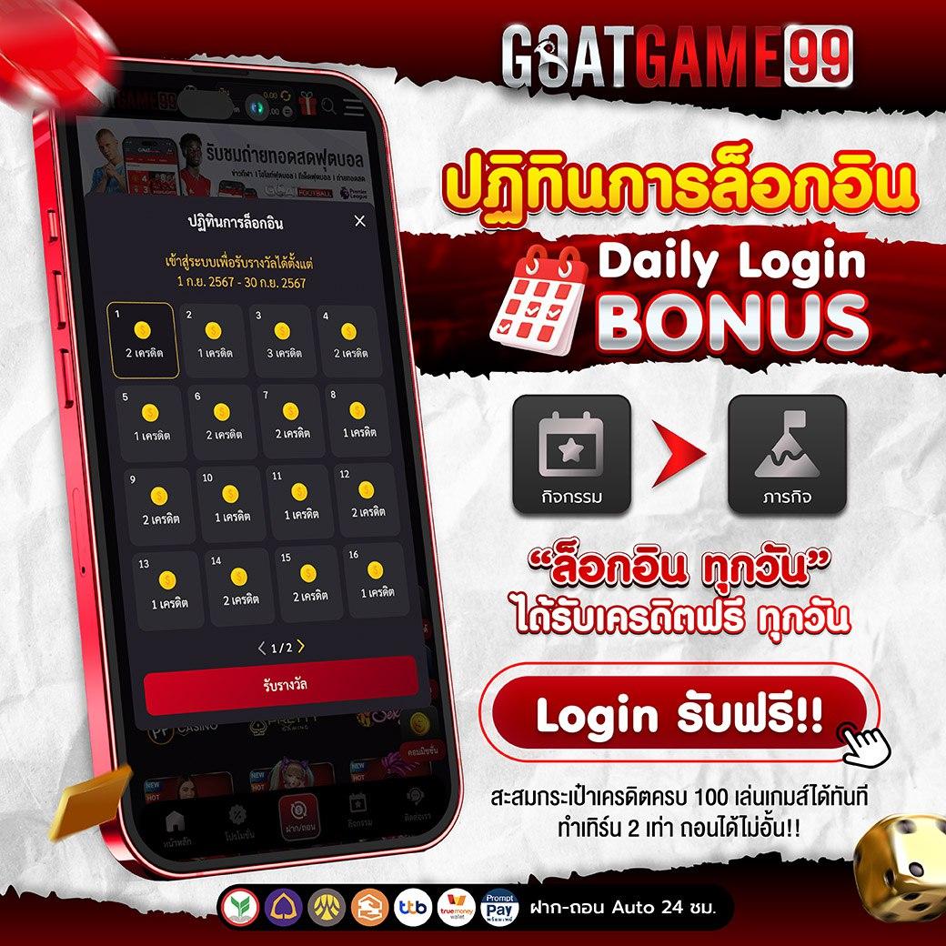 moopanda 888 เว็บตรง รวมเกมคาสิโนสุดฮิต อัปเดตล่าสุด 2024