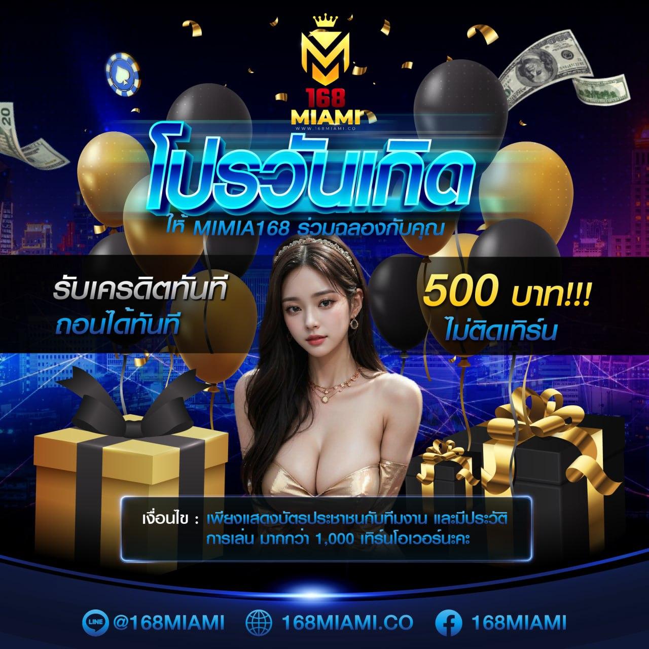 movewinbet คาสิโนสุดฮิต ฝาก-ถอนทันใจ สมัครง่าย โปรโมชั่นจัดเต็ม