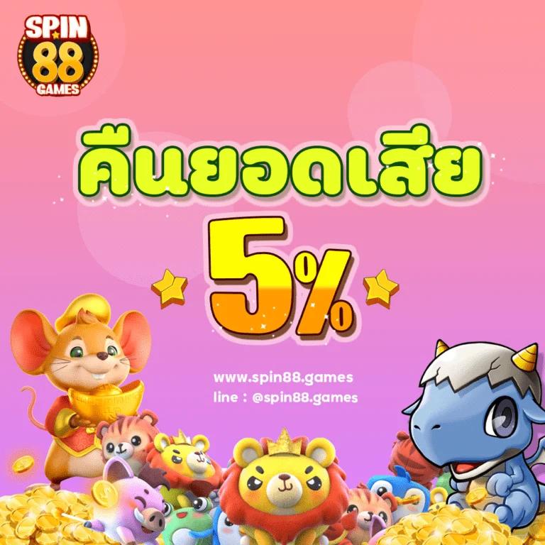 mummy 555 สล็อต เกมเดิมพันอันดับหนึ่ง พร้อมโปรโมชั่นจัดเต็มในไทย