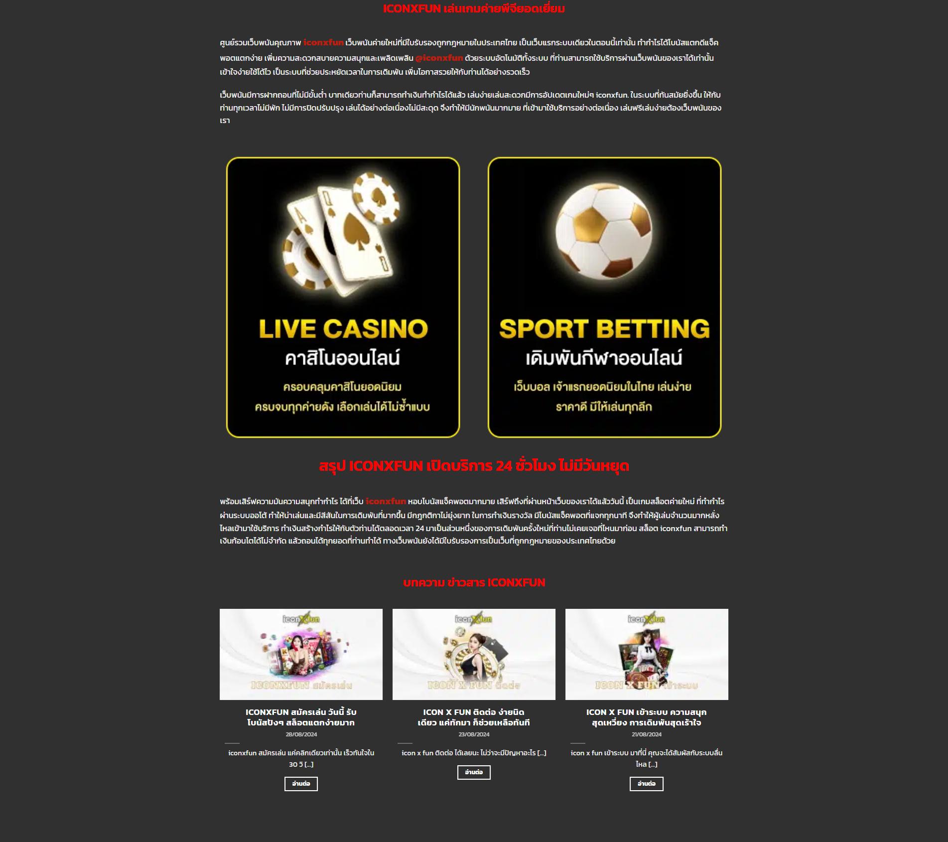 nigma88 คาสิโนสด เกมสล็อตยอดนิยม สมัครง่าย แจกจริง ฟรีเครดิต