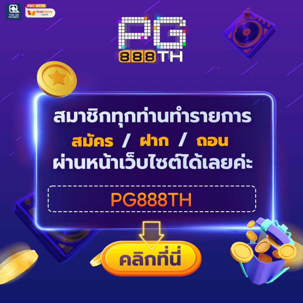 p6 สล็อต เว็บตรง รวมสล็อตเว็บใหม่ล่าสุด เล่นง่ายจ่ายจริง