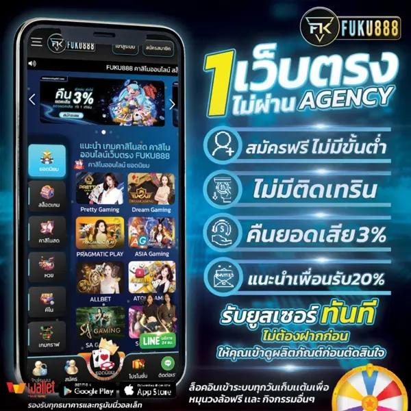 pg168 เครดิตฟรี เว็บตรง บริการทันใจ ครบทุกความมั่นใจในไทย