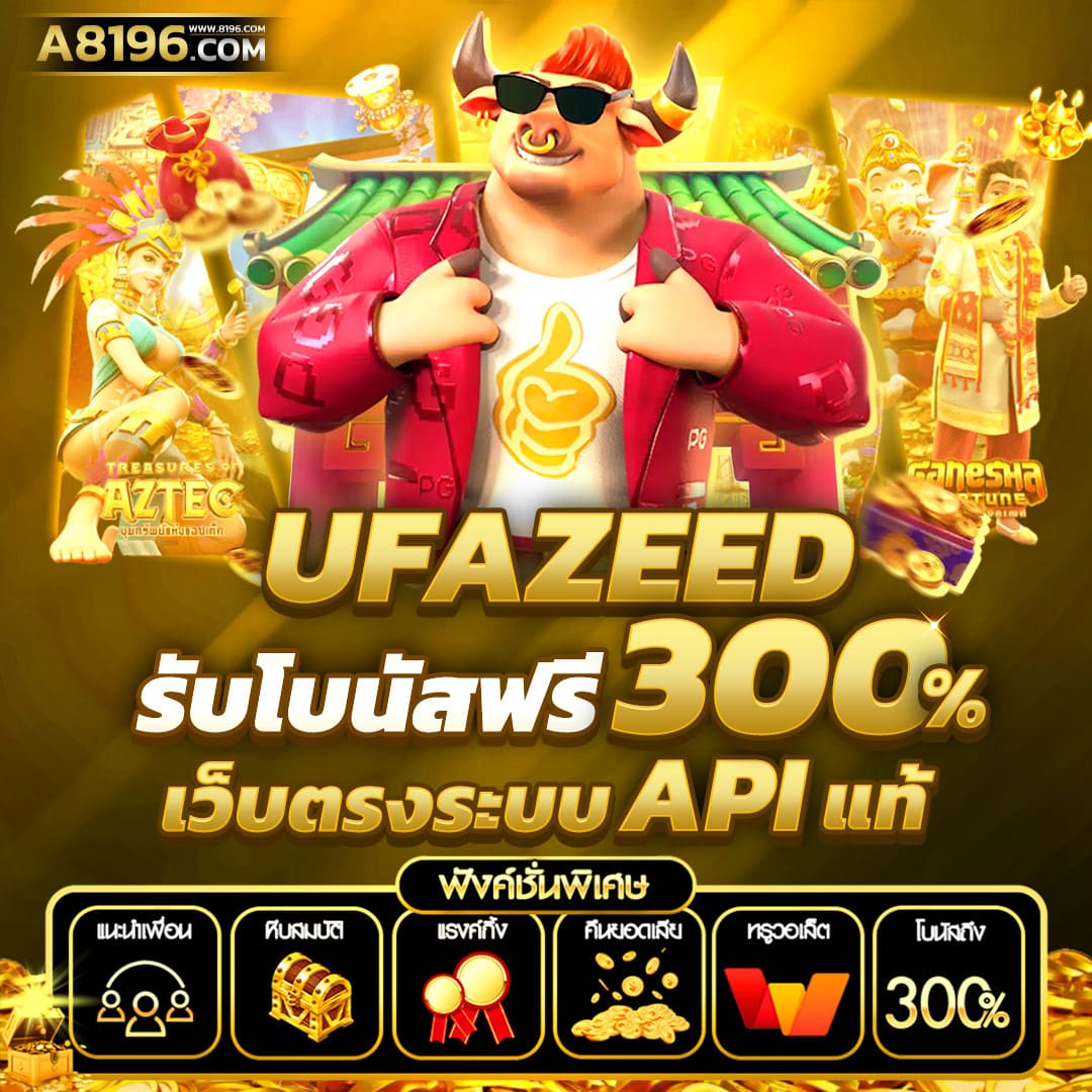 pg365 คาสิโนออนไลน์ครบวงจร มาตรฐานระดับโลก โปรโมชั่นเด็ด