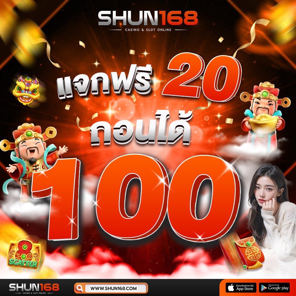 pg888thเครดิตฟรี50 แจกโบนัสสูงสุด พร้อมเล่นเกมเด็ดอัปเดตใหม่ล่าสุด