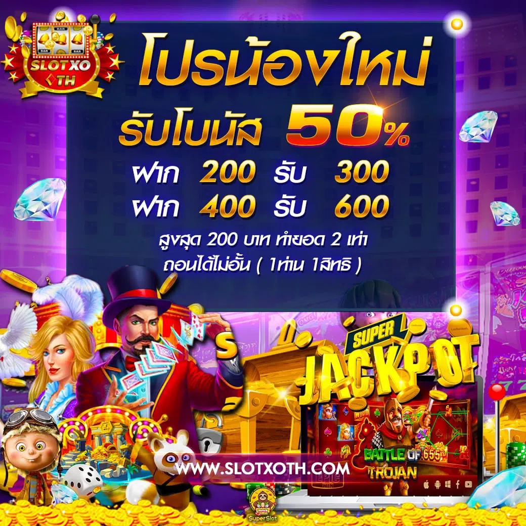pg lucky789 คาสิโนอันดับหนึ่ง เว็บตรงเครดิตฟรีทันใจในไทย