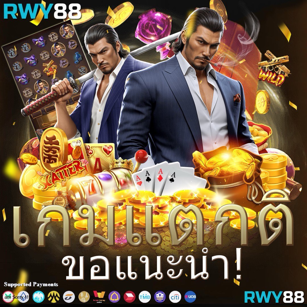 pg slot เว็บตรง แหล่งรวมเกมสล็อตแนวหน้าของไทย ฟรีเครดิต ล่าสุด