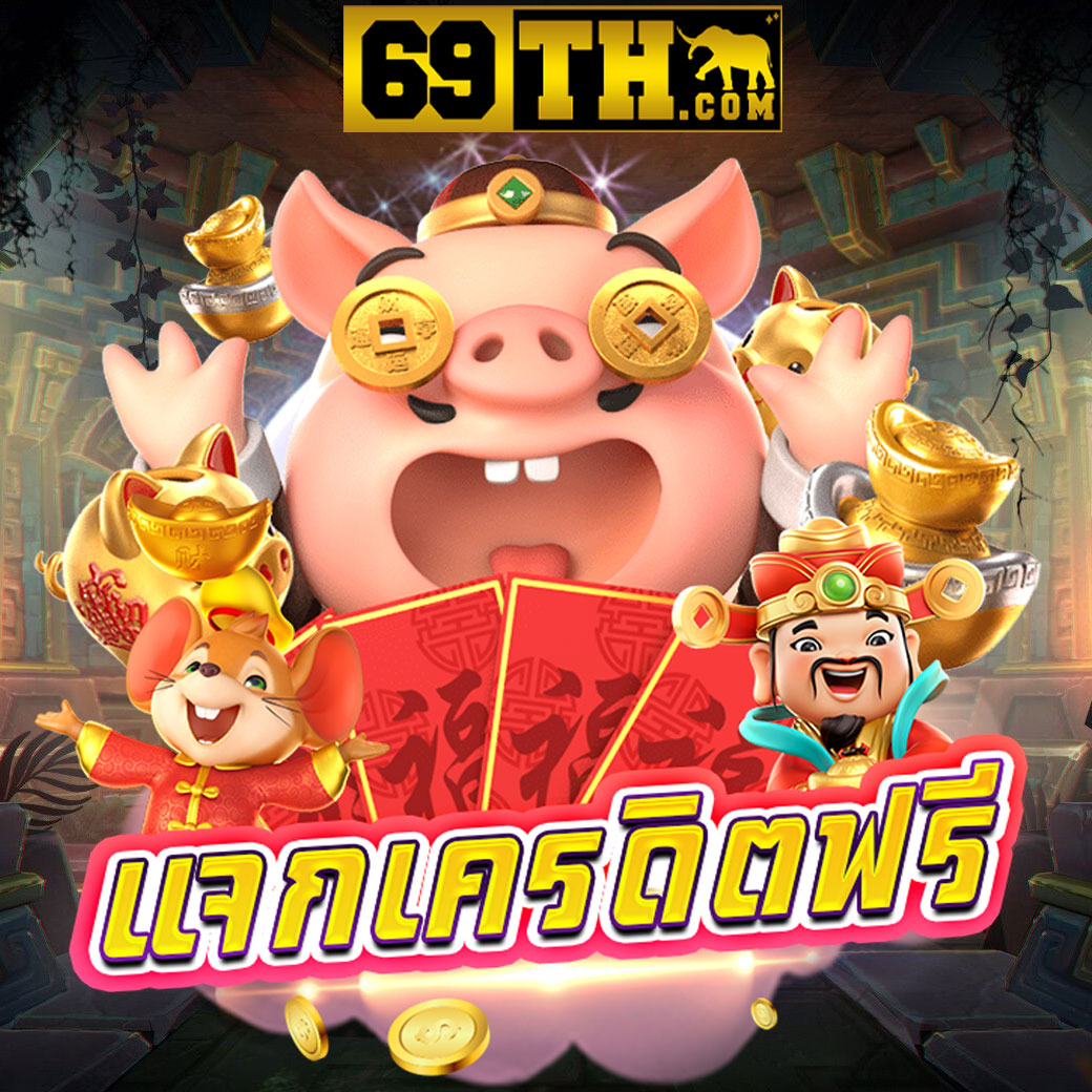 pggame365 คาสิโนออนไลน์ใหม่ล่าสุด ฝาก-ถอนไว โปรโมชั่นสุดคุ้ม