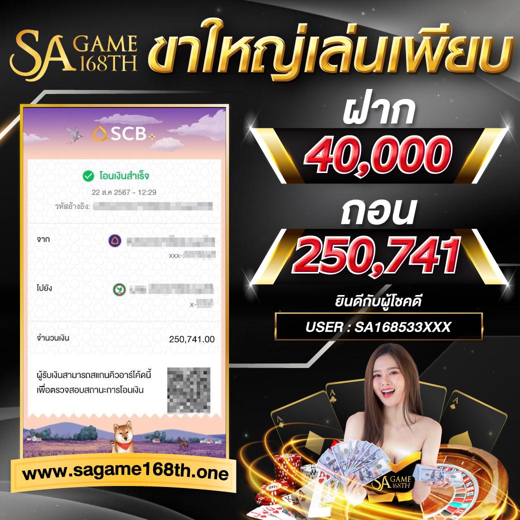 pgslot80 สล็อตเว็บตรง แจกโบนัสสุดคุ้ม เล่นง่าย แตกไว