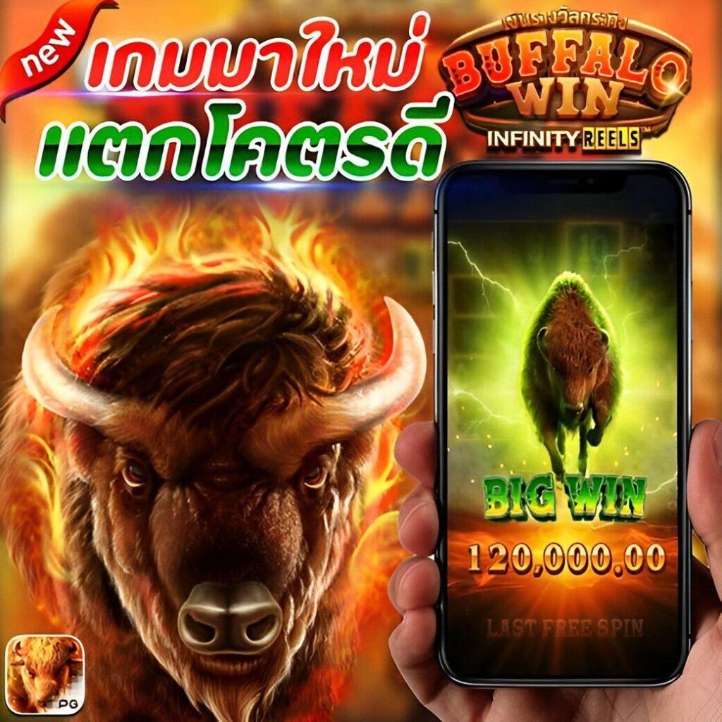 pgslot9999 เกมเดิมพันยอดนิยม พร้อมโบนัสจัดเต็ม        