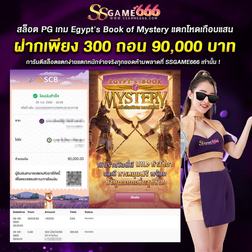 pgslot game คาสิโนออนไลน์อันดับหนึ่ง รวมเกมสล็อตล่าสุดในไทย