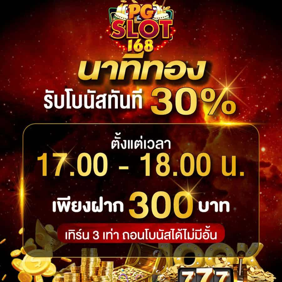pk9bet คาสิโนออนไลน์ครบวงจร ปั่นสล็อตและเดิมพันสุดมันส์