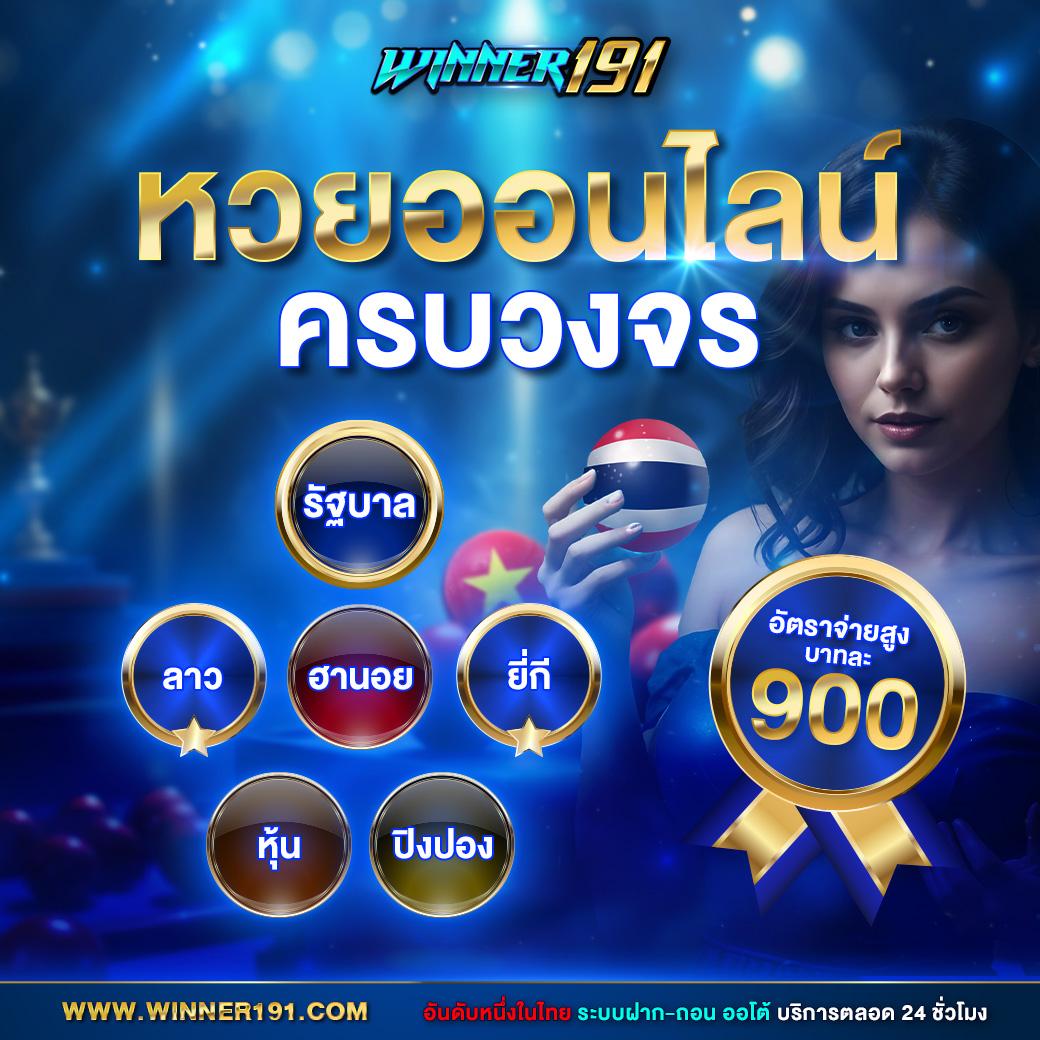 play ด้วยสุดยอดเกมกับ pigusso168 เว็บตรงแจกโบนัสสุดคุ้ม