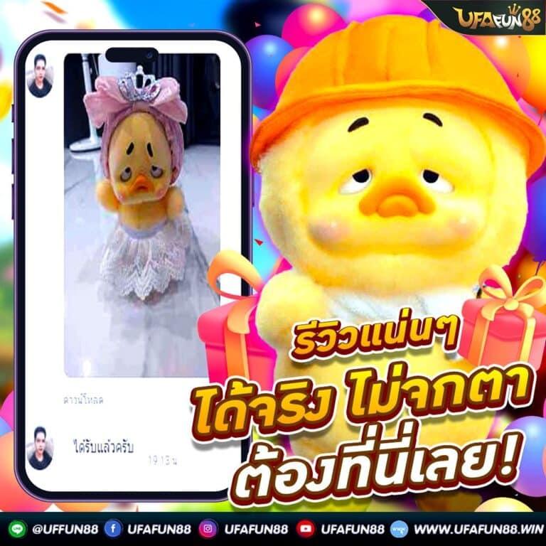 prettybaccarat88 เว็บคาสิโนออนไลน์มั่นใจและทันสมัยที่สุดในไทย