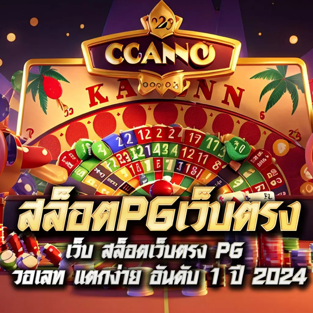 pung999plus คาสิโนออนไลน์อันดับหนึ่ง รวมเกมสล็อตใหม่ล่าสุด 2024