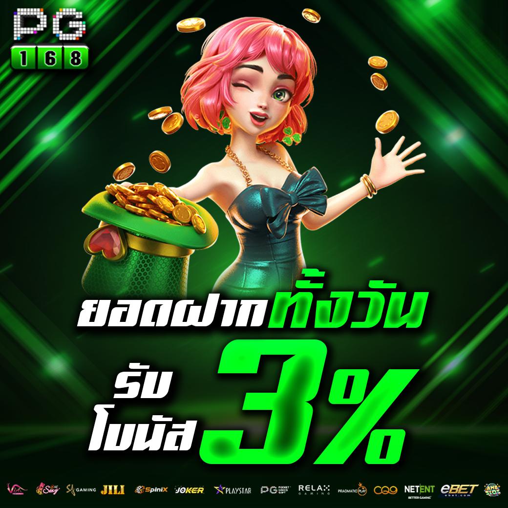 punpro777 คาสิโนอันดับ 1 ครบวงจร เล่นง่าย ได้จริง โปรโมชั่นแรง