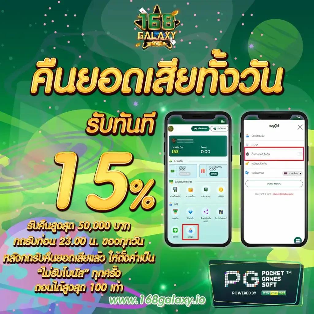 riches666 pg ศูนย์รวมเกมสล็อตใหม่ล่าสุด ระบบทันสมัย จ่ายจริง