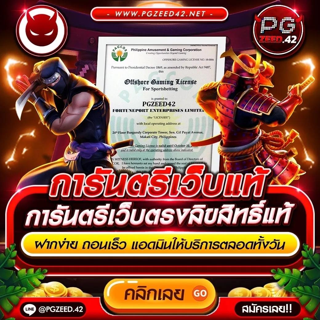 rumruay slot เว็บตรง เล่นง่าย ได้เงินจริง สมัครวันนี้รับโปรโมชั่นสุดคุ้ม