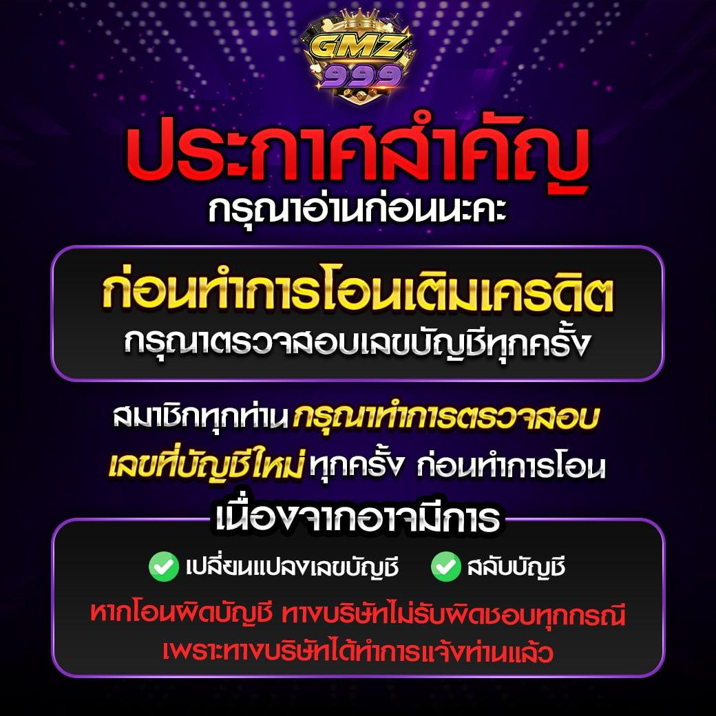 rumruay คาสิโนอันดับหนึ่ง บริการเกมเด็ดสุดฮิต 2024