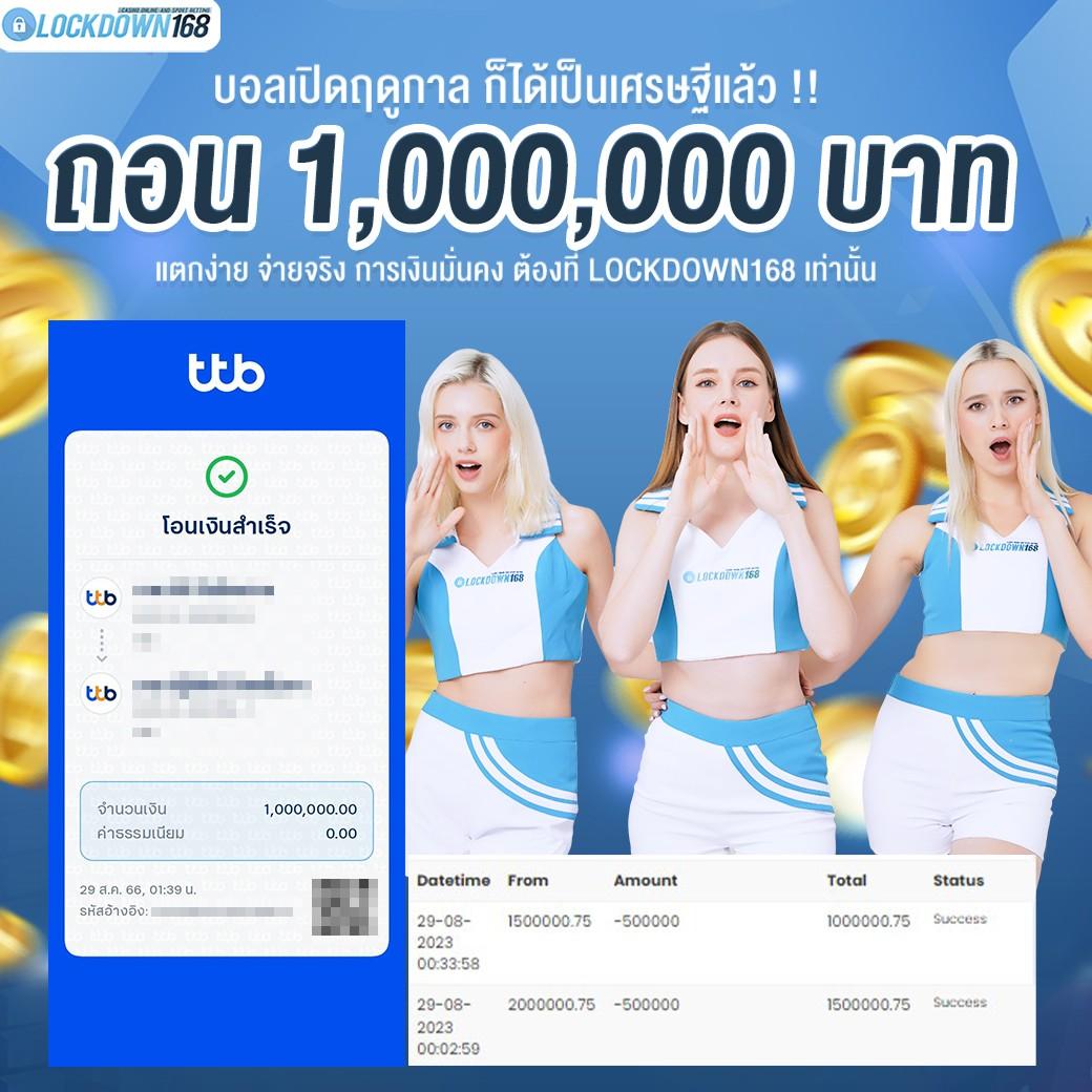 sawan888สล็อต คาสิโนอันดับหนึ่ง เล่นง่าย จ่ายจริง ครบทุกเกมในไทย