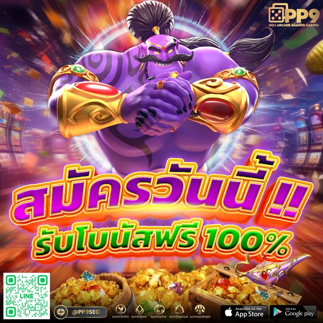 saเกม คาสิโนออนไลน์อันดับหนึ่ง ระบบตรงปลอดภัย มั่นใจทุกการเดิมพัน