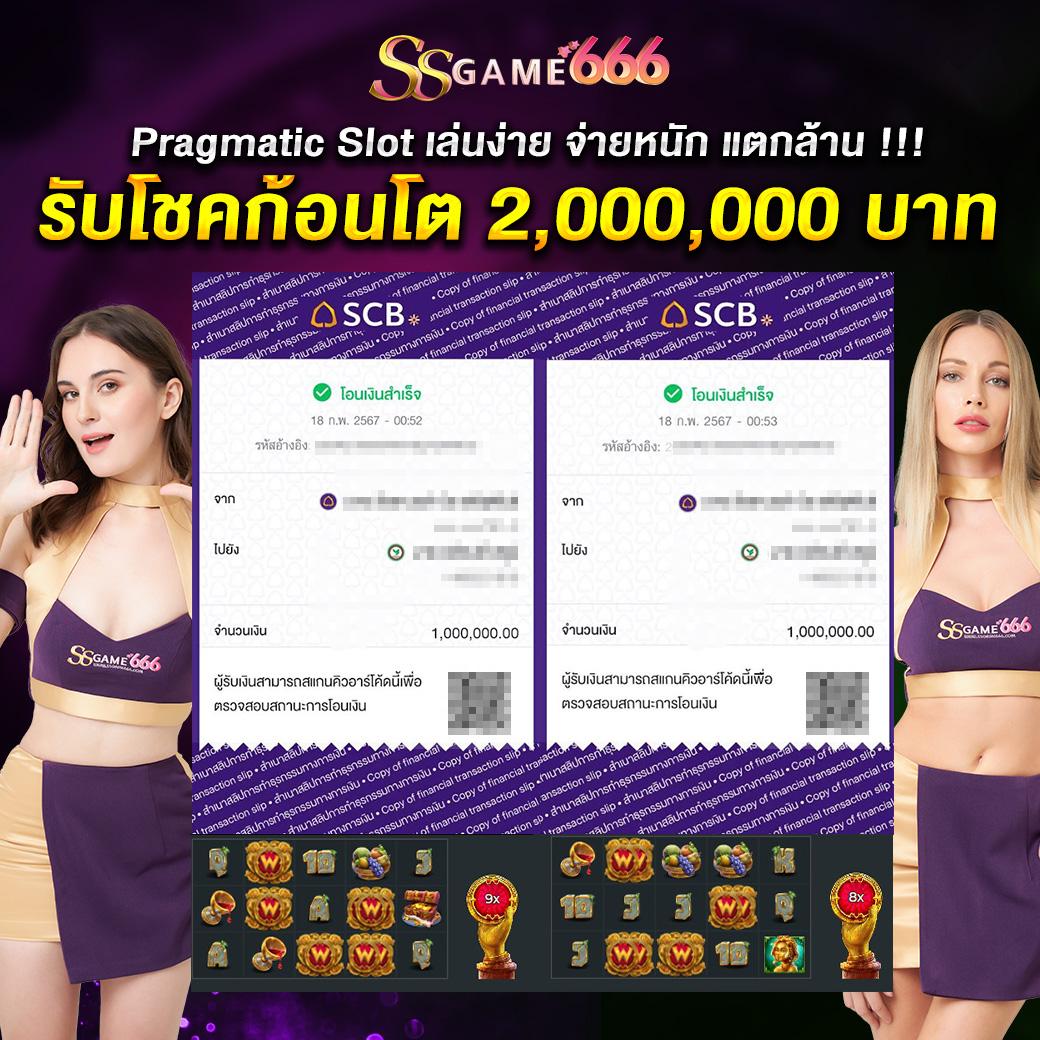 sbobetผลบอลสด เว็บแทงบอลอันดับหนึ่ง พร้อมดูบอลสดฟรีเต็มจอ