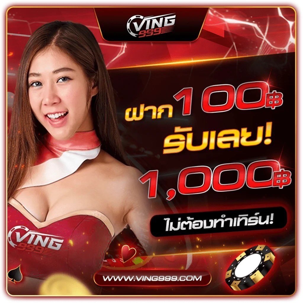 siam855 เว็บคาสิโนออนไลน์อันดับหนึ่ง รวมเกมฮิตและโบนัสสุดคุ้ม