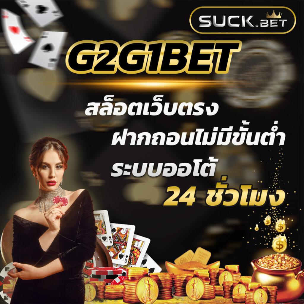 slot1688 สมัครฟรี รับเครดิต 100 ใช้งานง่าย ปลอดภัย 2024