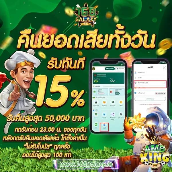 slot pk789 คาสิโนออนไลน์ ระบบการเงินรวดเร็วที่สุดในไทย