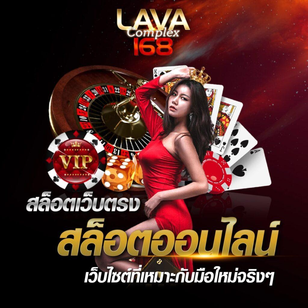 slotgame66 เว็บตรง รวมเกมคาสิโนยอดนิยมอันดับ 1 ในไทย