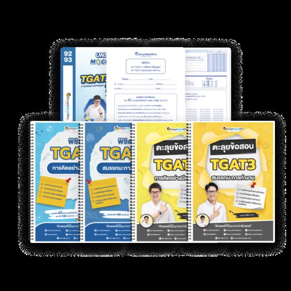 starbet678 แหล่งเดิมพันเกมสล็อต เกมคาสิโนออนไลน์อันดับหนึ่งในไทย