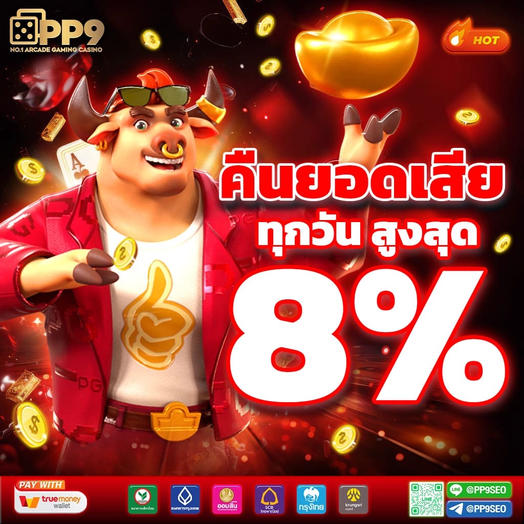stp4bet คาสิโนแนวใหม่สุดคลาสสิก พร้อมโปรโมชั่นจัดเต็มในไทย